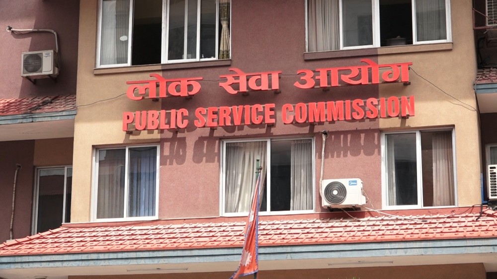 लोक सेवा आयोगको गम्भीर त्रुटी