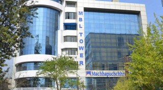 माछापुच्छ्रे बैंकले माग्यो ६० जना कर्मचारी, कति चाहिन्छ योग्यता ?