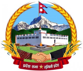 नवनियुक्त मन्त्रीले लिए शपथ