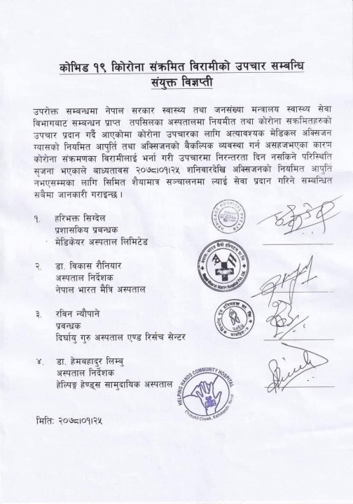 press-release.jpg