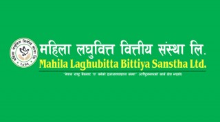 महिला लघुवित्तको शेयर कर्नरिङको अवस्था यस्तो, कसले कति किने ? बजार मूल्यमा कस्तो पर्छ प्रभाव ?