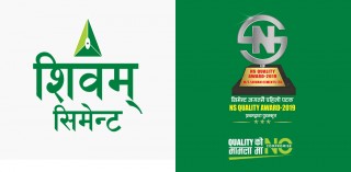 शिवम् सिमेन्टको नाफा अर्ब नाघ्यो, ईपीएस ३३ रुपैयाँ, पीई रेसियो ४७ गुणा