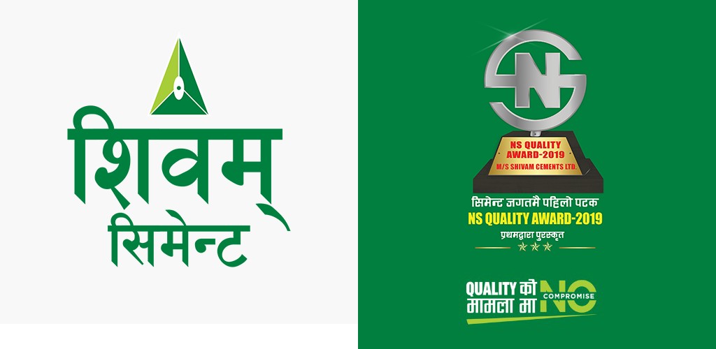 शिवम् सिमेन्टको नाफा अर्ब नाघ्यो, ईपीएस ३३ रुपैयाँ, पीई रेसियो ४७ गुणा