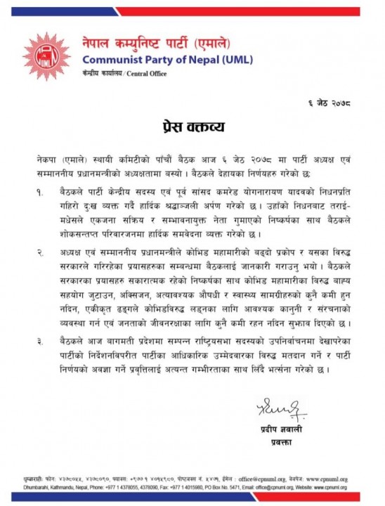 uml-1.jpg