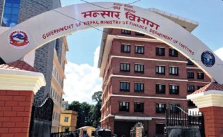 भन्सार एजेन्टको परीक्षा रोकिँदा १० हजार परीक्षार्थी अन्यौलमा, किन हुँदैछ अलमल ?