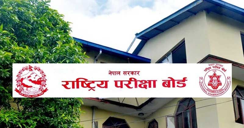 एसइई नतिजा अन्तिम चरणमा, वैशाख २९ भित्र सार्वजनिक गर्ने तयारी