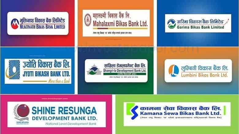 काठमाडौंमा विकास बैंकका, कुन शाखा कुन दिन खुल्ने ?  (सूचीसहित)