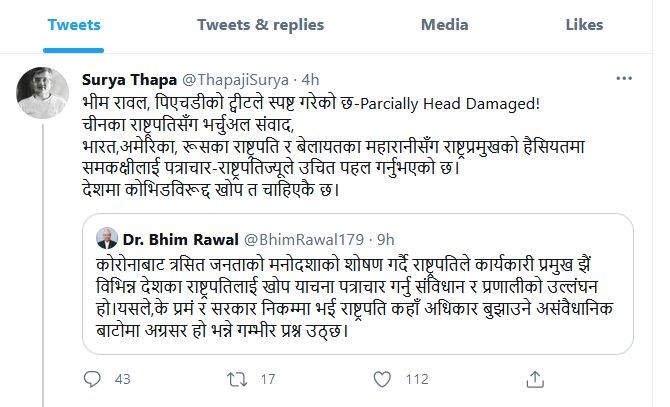 surya-thapa-twitt.JPG