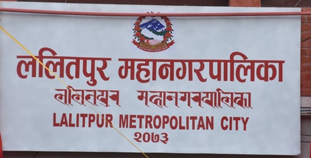 ललितपुर महानगरपालिकाले कोरोना बाट निधन भएका व्यक्तिको परिवारलाई १ लाख रुपैयाँ प्रदान गर्ने
