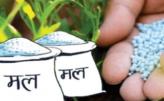 पाँच महिनामा नेपाल भित्रियो १५ अर्बको रासायनिक मल