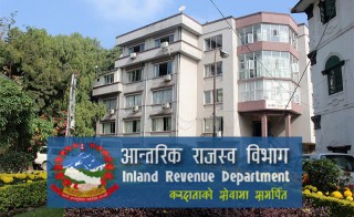लक्ष्यअनुसार उठेन आन्तरिक राजस्व
