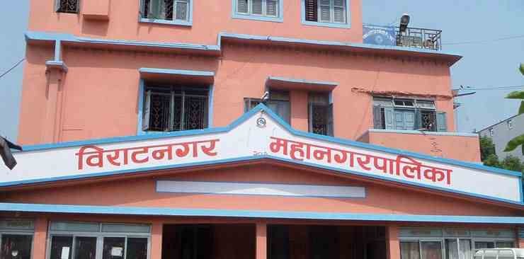 Biratnagar-metropolitan-city.jpg