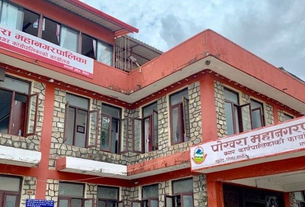 Pokhara-Mahanagarpalika.jpeg