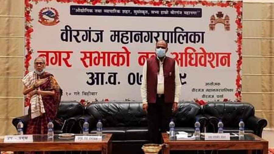 birgunj-mahanagar.jpg