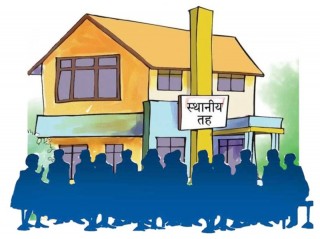 २०७ स्थानीय तहले ल्याउनै सकेनन् चालु आर्थिक बर्षको बजेट