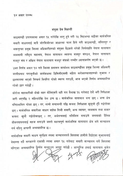 press-release1.jpg
