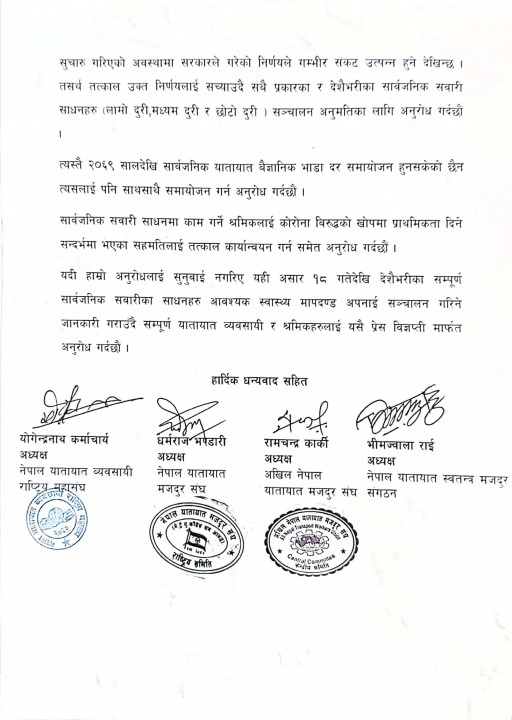 press-release2.jpg
