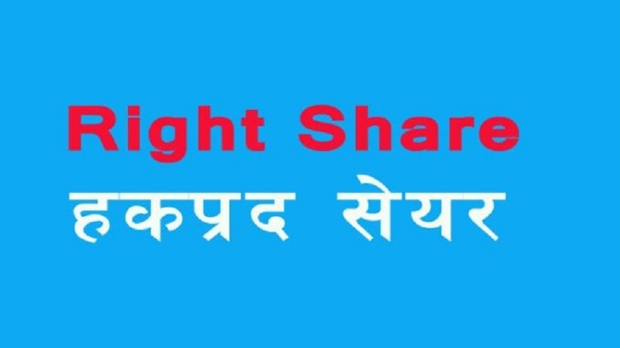 आईएमई जनरल इन्स्योरेन्सको हकप्रदमा आजदेखि आवेदन दिन सकिने