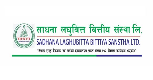साधना लघुवित्तले कमायो ११.७० करोड, १९६% बढ्यो नाफा 