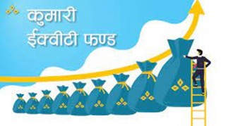 कुमारी इक्वीटी फण्डले तोक्यो बुक क्लोज मिति