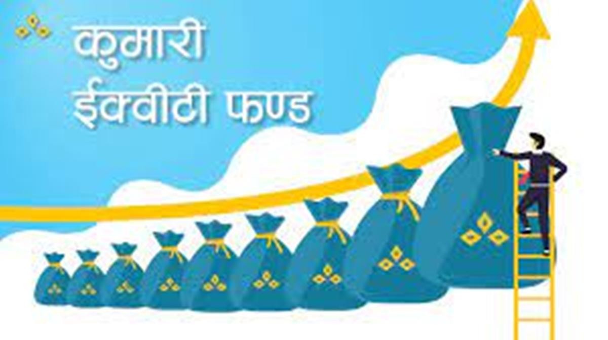 कुमारी इक्वीटी फण्डले तोक्यो बुक क्लोज मिति