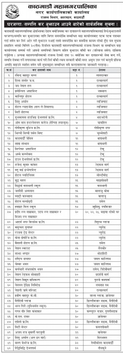 mahanagar.jpg