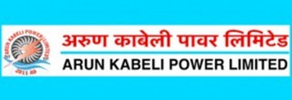अरुण काबेलीले गर्यो लाभांश घोषणा, बुक क्लोजको मिति तय