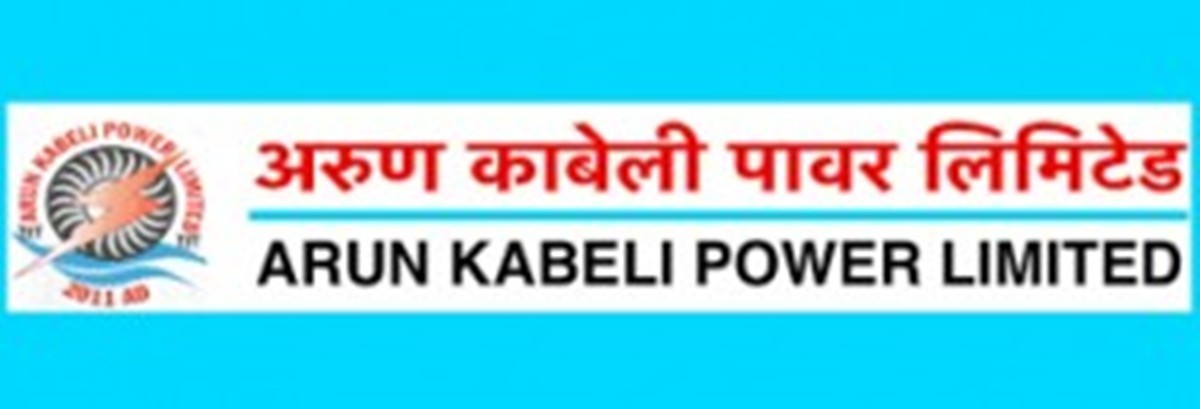 अरुण काबेली पावर कम्पनीले बोलायो साधारणसभा, १७ प्रतिशत बोनस दिने, बुक क्लोज कहिले ?