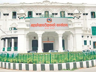 स्थानीय तहको बेरुजु २ नम्बर प्रदेशमा बढी, अन्य प्रदेशको कति ?