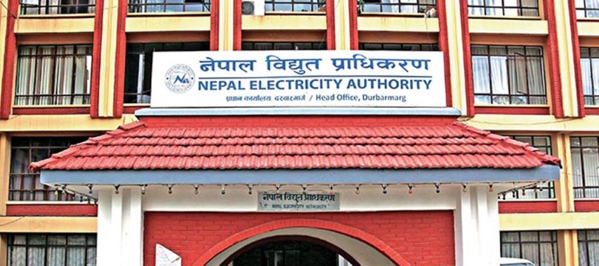 नेपाल विद्युत प्राधिकरणले माग्यो ठुलो संख्यामा कर्मचारी, कति चाँहिन्छ योग्यता ? 