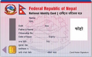 राष्ट्रिय परिचयपत्रसम्बन्धी सेवा बिहानदेखि साँझसम्मै
