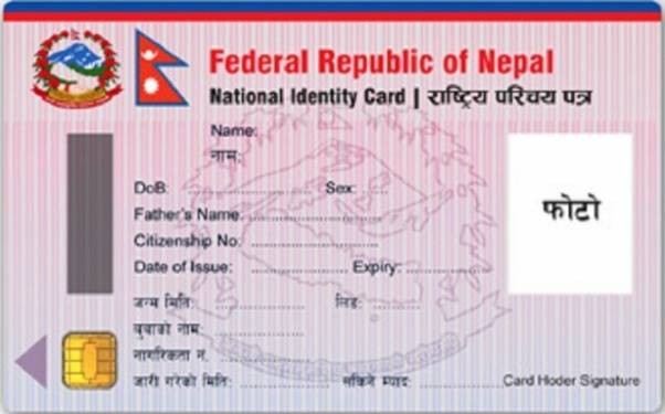 राष्ट्रिय परिचयपत्रसम्बन्धी सेवा बिहानदेखि साँझसम्मै