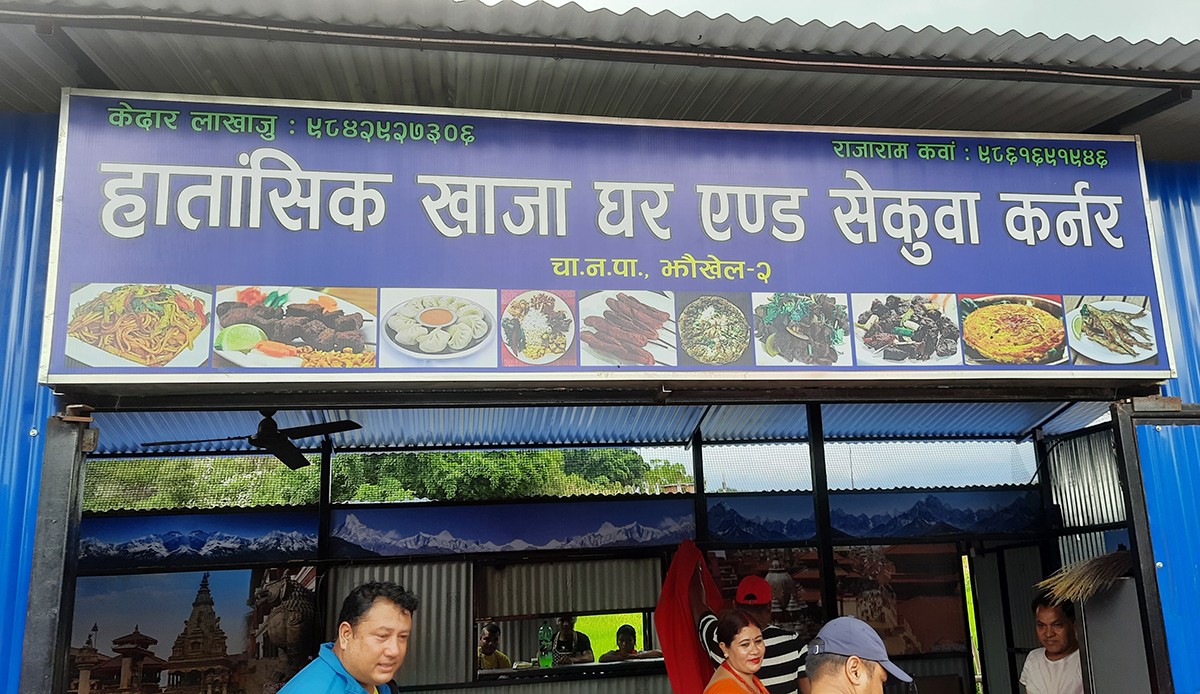 restaurant.jpg