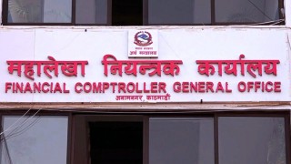 बजेट होलिडे : सरकारी खर्च एकैदिनमा १५ अर्बबाट १८ करोडमा झर्यो 