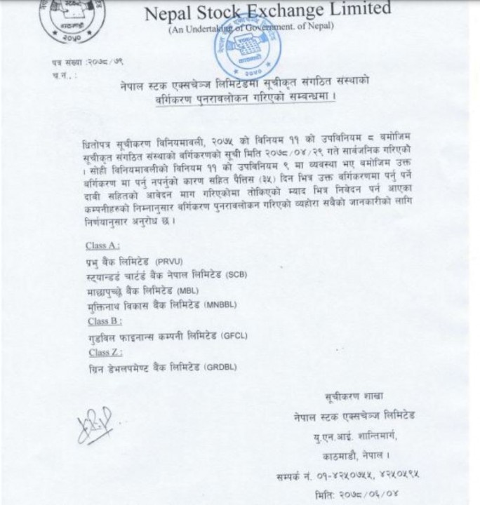 nepse-notice.jpg