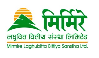 मिर्मिरे लघुवित्तले घोषणा गरेको लाभांश रद्द