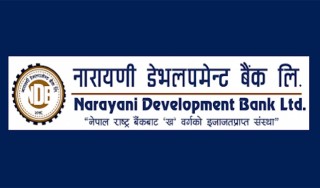 नारायणी डेभलपमेन्ट बैंकको हकप्रद शेयरमा आवेदन दिने आज अन्तिम दिन
