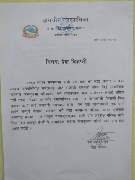 chhote-raja.jpg
