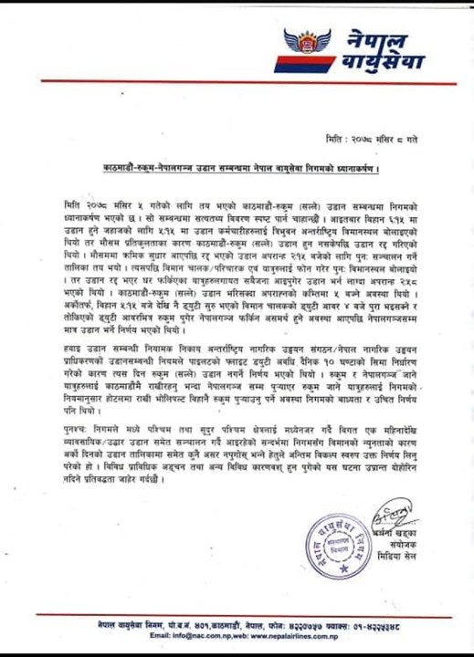 nac press release.jpg