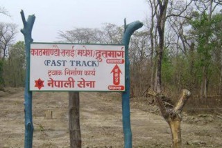 काठमाडौं तराई/मधेस द्रुतमार्ग आयोजनाका प्रमुखलाई कारबाही गर्न निर्देशन
