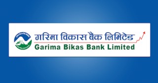 गरिमा विकास बैंकले बोलायो साधारणसभा,बुकक्लोज कहिले ?