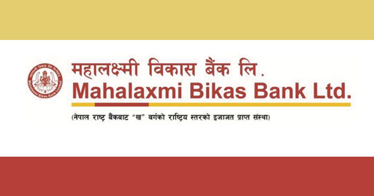 महालक्ष्मी विकास बैंकका चार कर्मचारी पक्राउ, यस्तो छ कारण