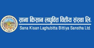 २६.३१ प्रतिशत  लाभांश पारित गर्न साना किसान लघुवित्तले बोलायो साधारणसभा