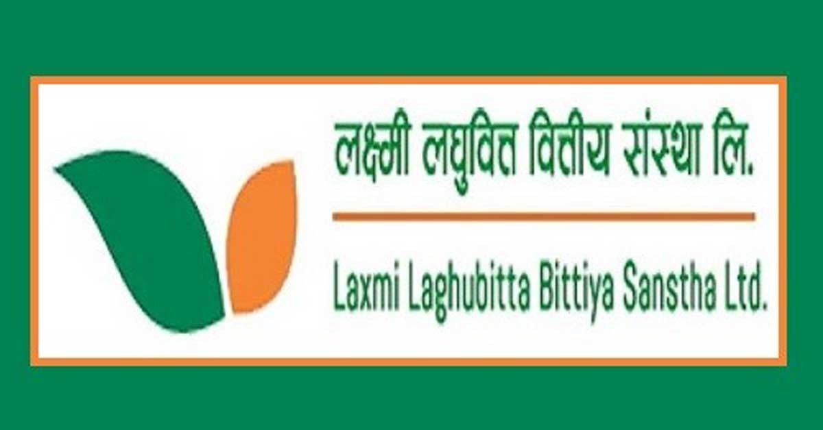 लक्ष्मी लघुवित्तले गर्यो लाभांश घोषणा, बोनश कति ?