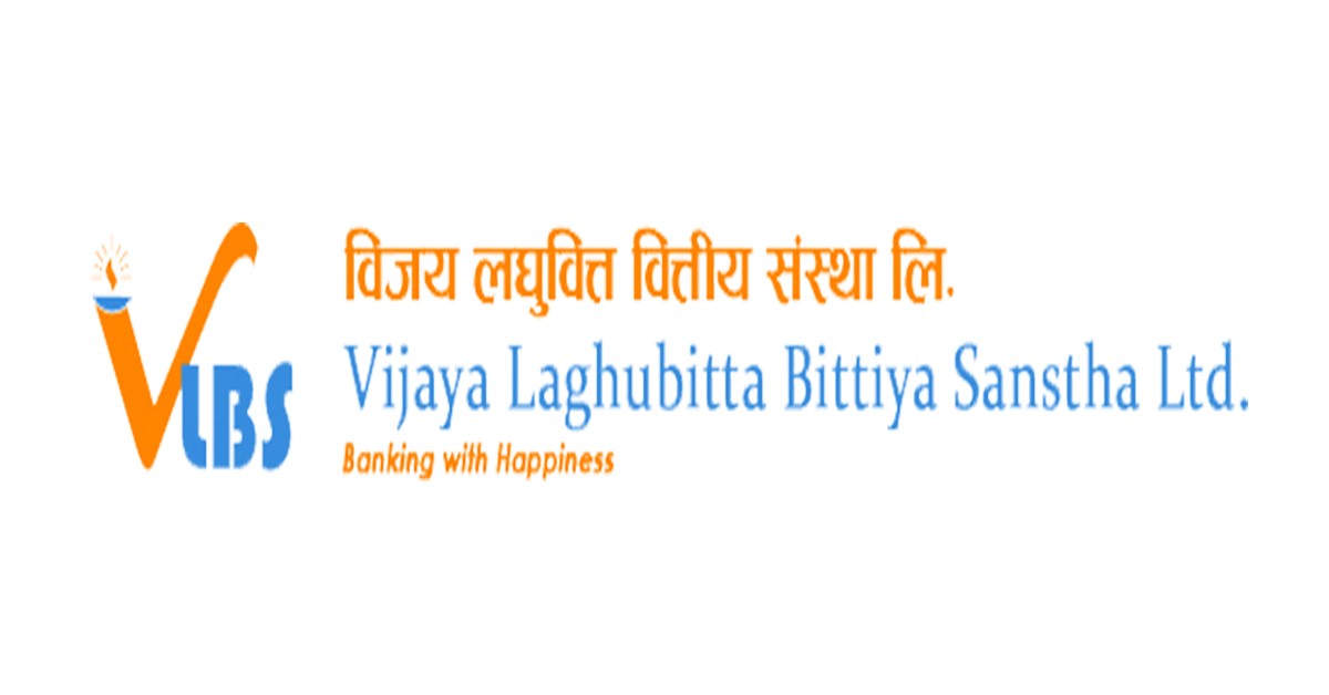 विजय लघुवित्तले बोलायो साधारण सभा, बुक क्लोज कहिले ?