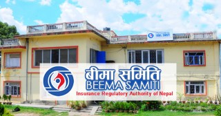 चैत महिनामा जीवन बीमा कम्पनीको १० अर्बले बढ्यो बीमा शुल्क संकलन