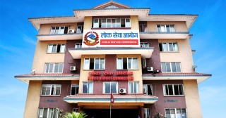 लोक सेवा आयोगले माग्यो विभिन्न पदका लागि कर्मचारी