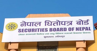 सागर डिस्टिलरीले पायो आईपीओ निष्कासनकाे अनुमति