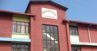शिक्षक विज्ञापन पुनः तीन तहकै