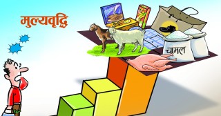 महंगीदर घट्यो, भदौमा मुद्रास्फीति १.८७ प्रतिशत मात्रै